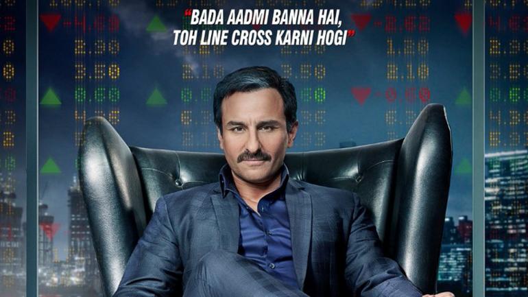 Bazaar Movie Total Worldwide Box Office Collection Income Earning Report