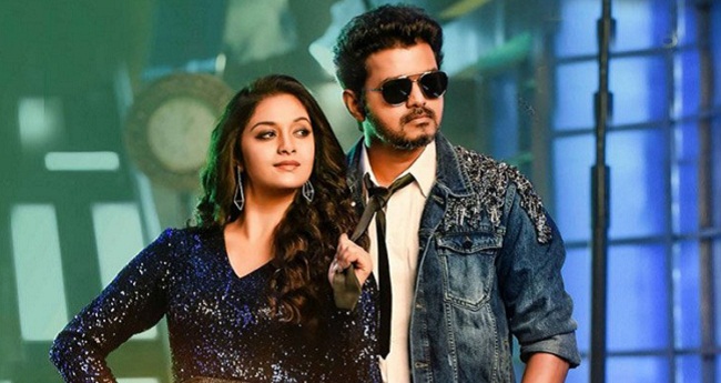 Sarkar Movie Eighth 8th 2nd Tuesday Box Office Collection