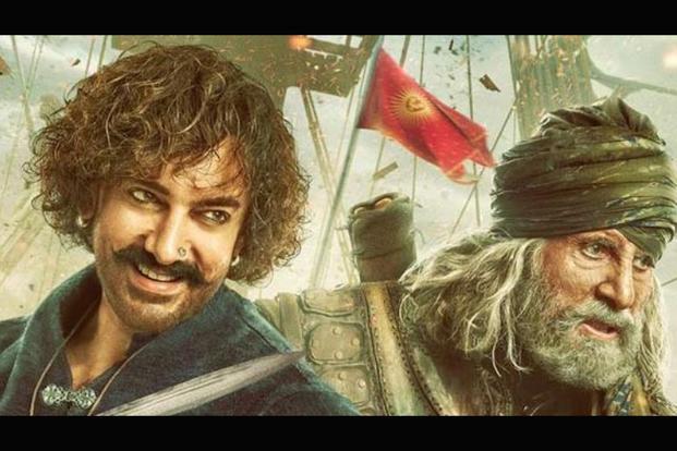TOH Thugs Of Hindustan Ninth 9th Day 2nd Friday Box Office Collection Income